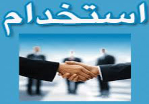 ساعت 24 امشب، پایان نام‌نویسی آزمون استخدامی 68دانشگاه علوم پزشکی