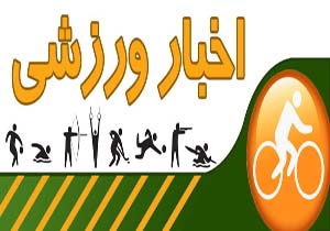 مسابقات جودو انتخابی جوانان چهارمحال و بختیاری
