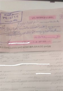 جشنی که پول شامش برگشت خورد