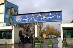 درخشش تیم دانشگاه شریف در مسابقات بین‌المللی ریاضی بلغارستان