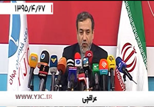 کمیسیون برجام در مجلس + فیلم