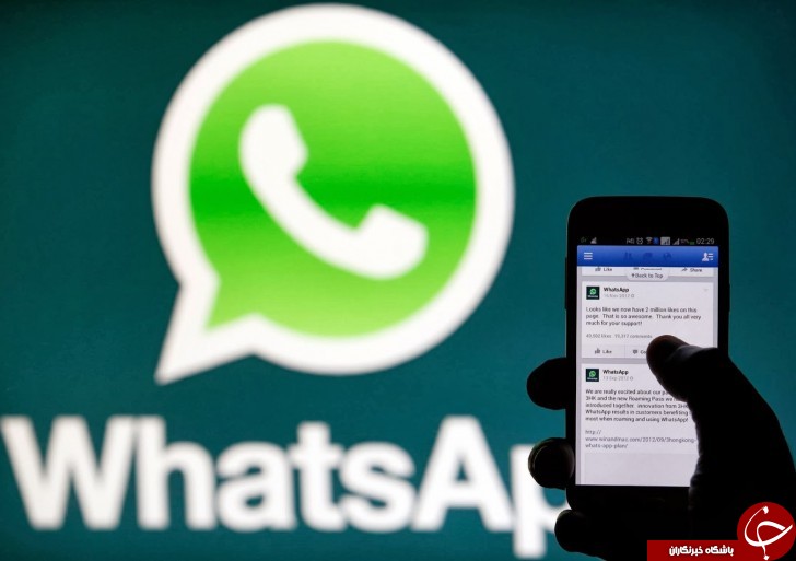 تنها به این دلیل از اپلیکیشن whatsapp استفاده نکنید!