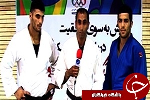 جودوکاران غیور در مسیر ریو+فیلم
