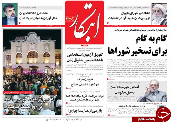 از پشت پرده سخنان نوه بی&zwnj;سابقه امام خمینی(ره) تا شغل جدید پسران احمدی&zwnj;نژاد!