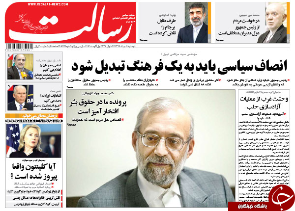 از پشت پرده سخنان نوه بی&zwnj;سابقه امام خمینی(ره) تا شغل جدید پسران احمدی&zwnj;نژاد!