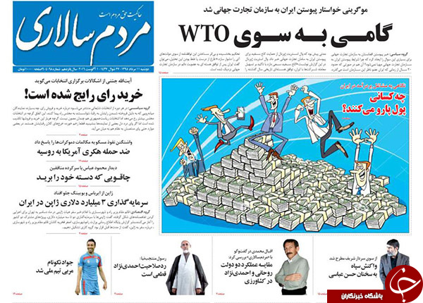 از پشت پرده سخنان نوه بی&zwnj;سابقه امام خمینی(ره) تا شغل جدید پسران احمدی&zwnj;نژاد!