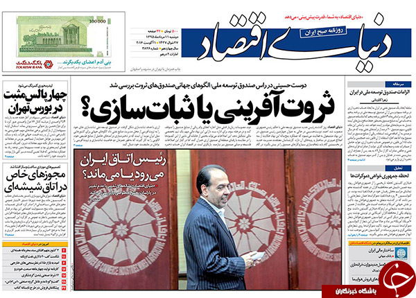 از پشت پرده سخنان نوه بی&zwnj;سابقه امام خمینی(ره) تا شغل جدید پسران احمدی&zwnj;نژاد!