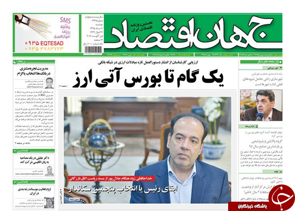 از پشت پرده سخنان نوه بی&zwnj;سابقه امام خمینی(ره) تا شغل جدید پسران احمدی&zwnj;نژاد!