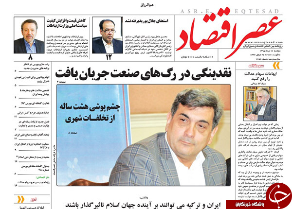 از پشت پرده سخنان نوه بی&zwnj;سابقه امام خمینی(ره) تا شغل جدید پسران احمدی&zwnj;نژاد!