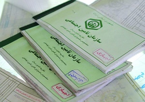 ایرانیان مقیم ترکیه غیرحضوری بیمه تامین اجتماعی می شوند