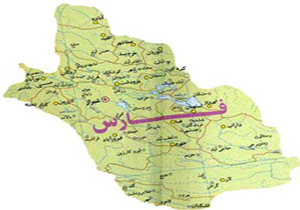 استان فارس هر سال 56 سانتیمتر فرو می رود!