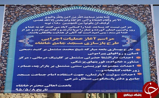 تخریب بافت تاریخی &laquo;میبد&raquo;/ پرونده جهانی یک میراث دیگر به خطر افتاد