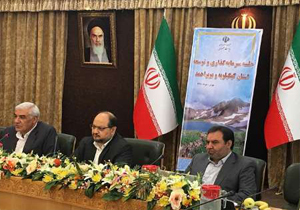 فعال کردن ظرفیت های کهگیلویه و بویراحمد