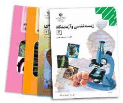 موفقیت تیم دانش آموزی استان مرکزی در کشور