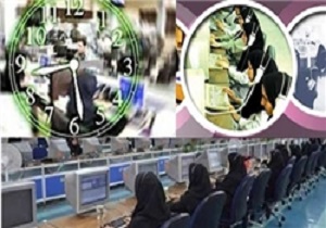بیدارباش دولت به زنان برای رفتن به سرکار/ کاهش ساعت کاری زنان فعلاً منتفی است
