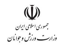 پیام تبریک وزارت ورزش و جوانان در پی کسب عنوان نخست اسنوکر قهرمانی جهان