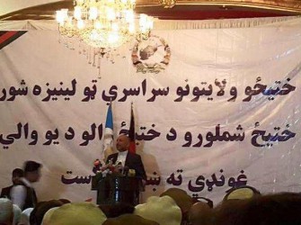داعش را سرکوب و ریشه&lrm;کن می&zwnj;کنیم