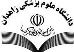 پروانه صلاحیت حرفه ای، آرزویی که باید محقق شود