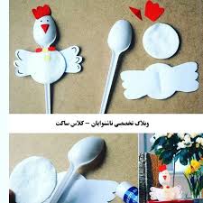 استفاده بهینه ازلوازم دور ریختنی باساخت کاردستی