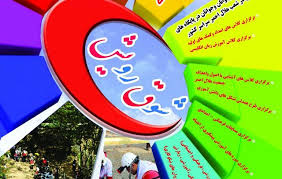 &laquo;طرح شوق رویش&raquo; در شهرستان همدان