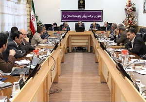 تصمیم دقیق برای توسعه استان با شناسایی نقاط ضعف