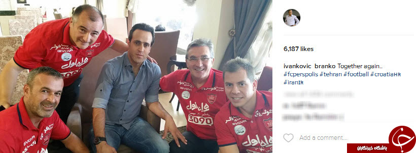 علی کریمی در بین مربیان پرسپولیس+اینستاپست