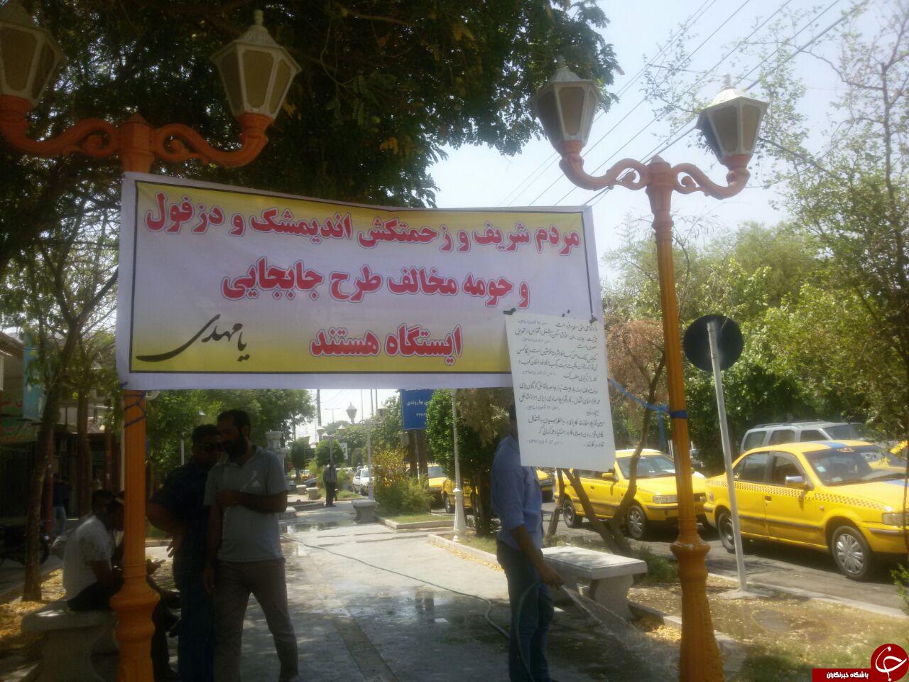 گلایه اهالی از جابجایی یک ایستگاه + تصاویر