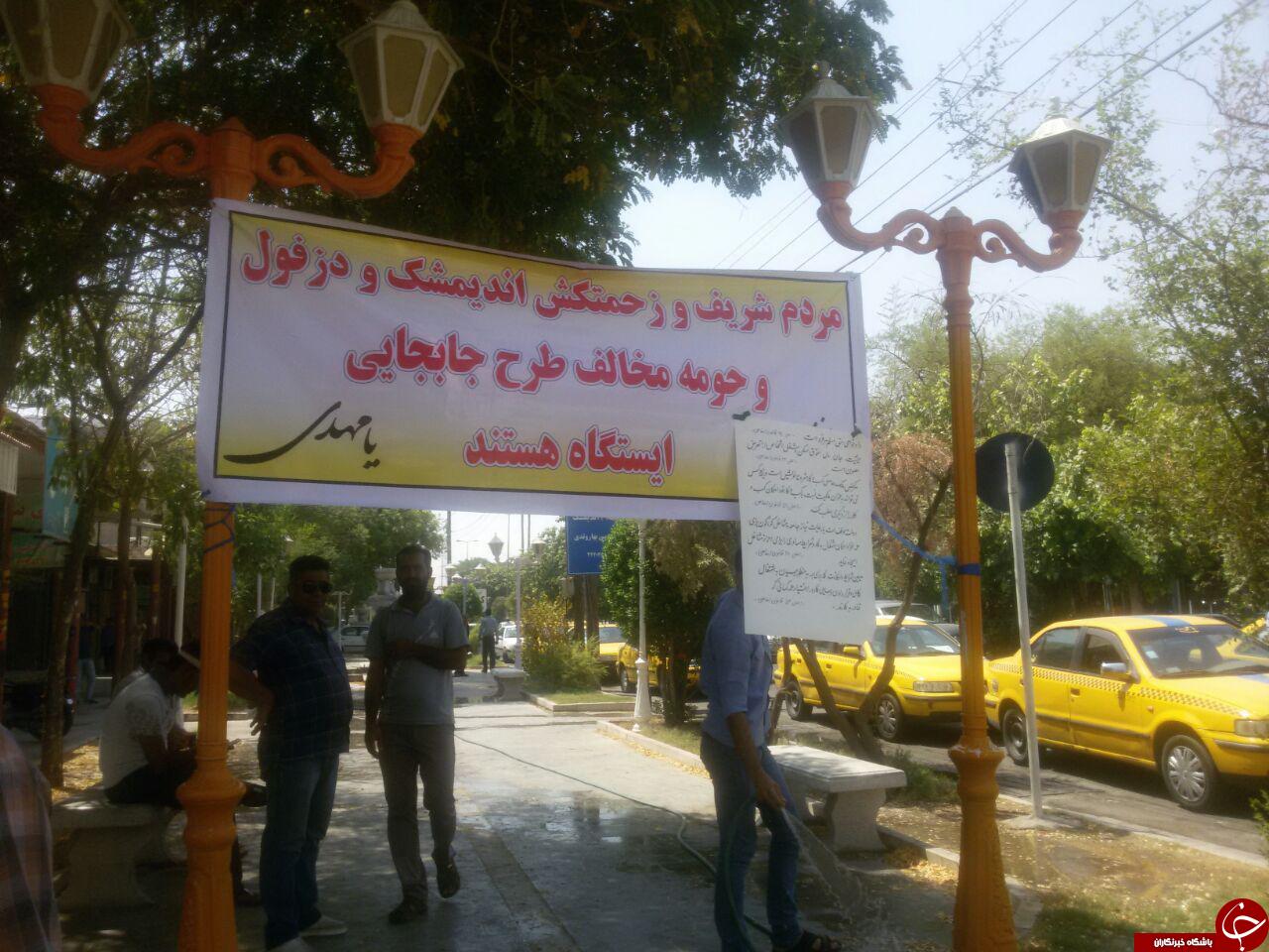 گلایه اهالی از جابجایی یک ایستگاه + تصاویر