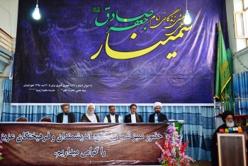 سمینار علمی و پژوهشی زندگانی امام جعفر صادق(ع) در کابل برگزار شد