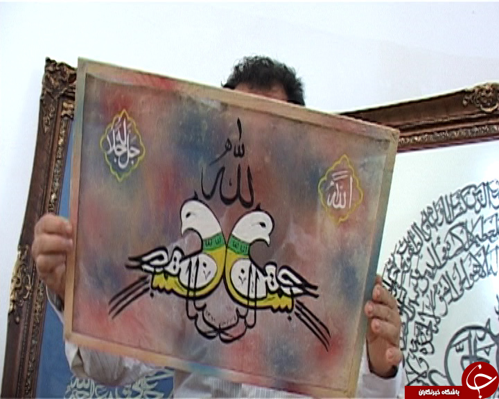 گاهی یک نگاه تازه