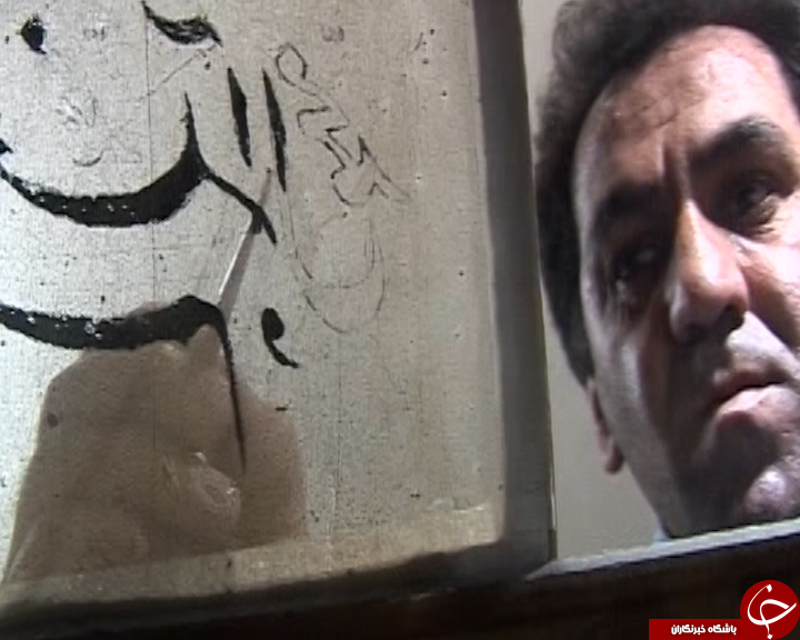 گاهی یک نگاه تازه