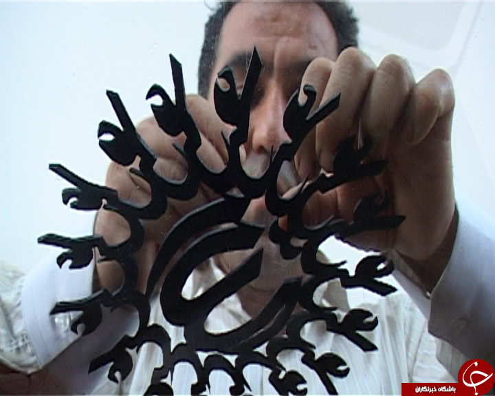 گاهی یک نگاه تازه