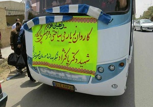 اعزام دومین کاروان بافق به اردوی راهیان نور غرب کشور
