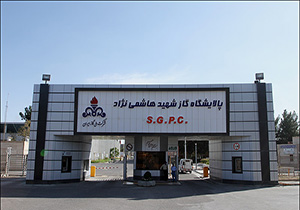 کسب گواهینامه ثبت مواد کودی توسط پالایشگاه خانگیران