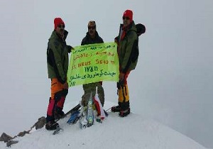 صعود کوهنوردان خلخالی بر بلندترین قله اروپا