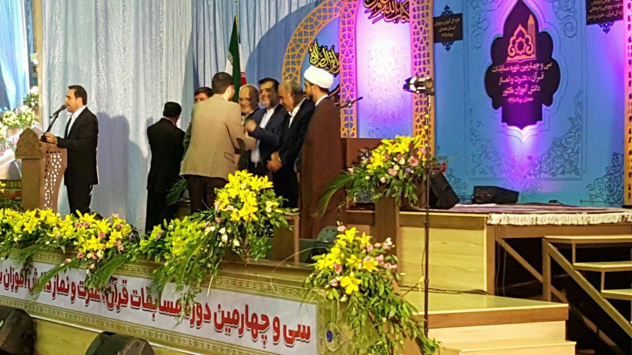 پایان مسابقات قرآن ، دانش آموزان دختر کشور
