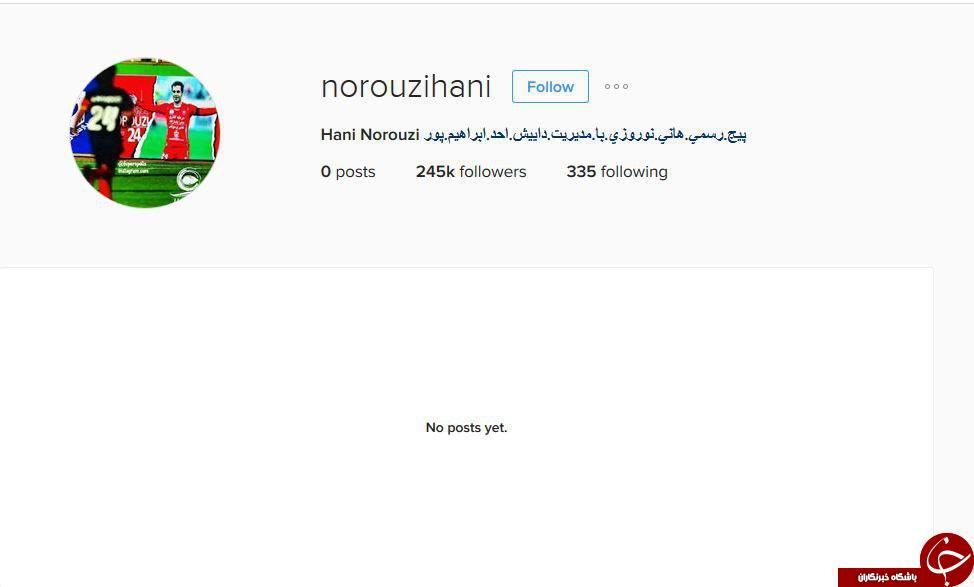 پربازدیدهای فضای مجازی