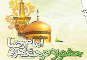 خادمان برگزیده رضوی به برنامه «چراغانی» می‌آیند