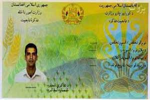 ارگ طرح تازه&zwnj;&lrm; توزیع شناسنامه&zwnj; برقی را پذیرفت
