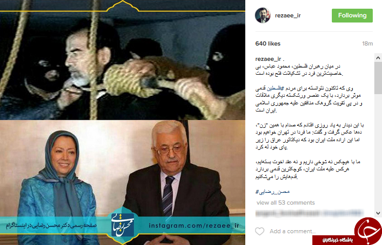 اینستاگردی