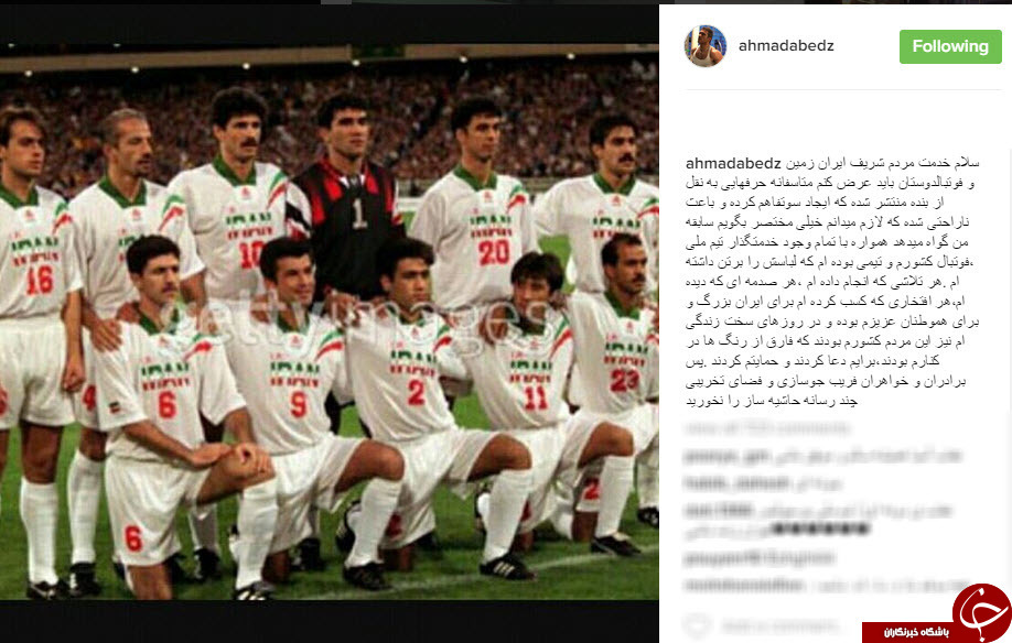 اینستاگردی