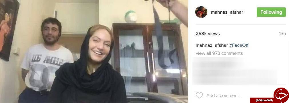 اینستاگردی
