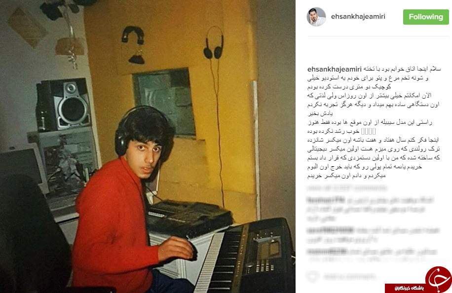 اینستاگردی