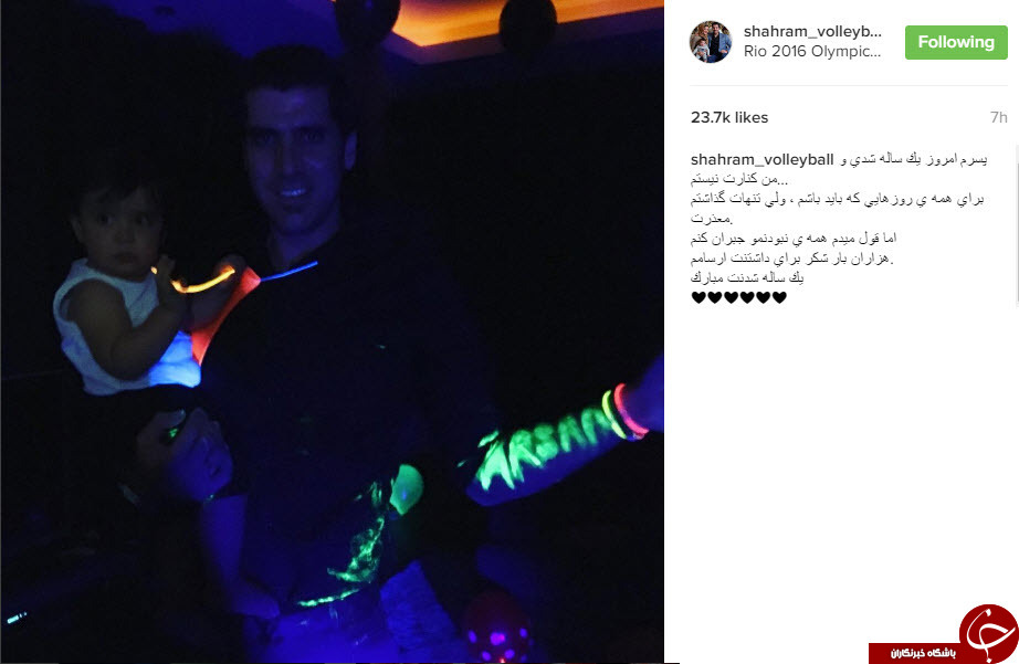 اینستاگردی