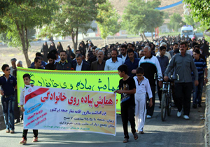 همایش پیاده روی خانوادگی در بن