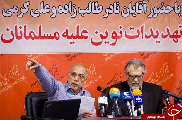 طالب زاده در نشست بیوتروریسم: آب زمزم مسموم بود زائران ایرانی مریض می&zwnj;شدند