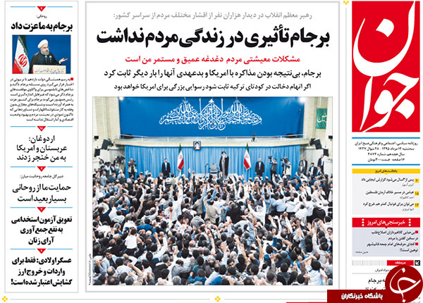 از بی&zwnj;نتیجه بودن مذاکره با آمریکا تا تقدیر اردوغان از اسد!