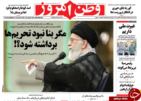 از بی&zwnj;نتیجه بودن مذاکره با آمریکا تا تقدیر اردوغان از اسد!