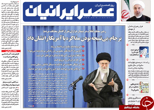 از بی&zwnj;نتیجه بودن مذاکره با آمریکا تا تقدیر اردوغان از اسد!