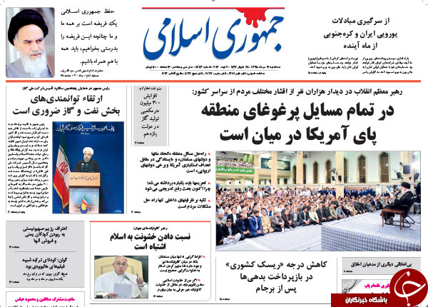 از بی&zwnj;نتیجه بودن مذاکره با آمریکا تا تقدیر اردوغان از اسد!